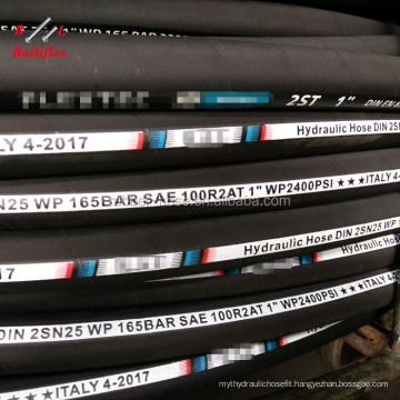 BAILI FLEX hydraulic hose made in china